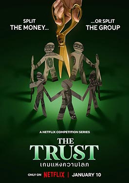 The Trust: เกมแห่งความโลภ (2024) Netflix