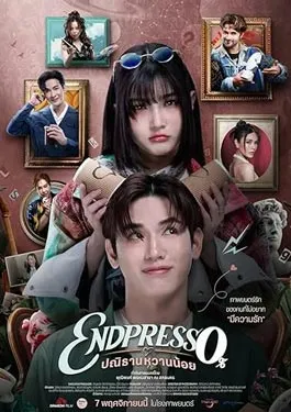 Endpresso (2024)