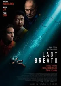 Last Breath (2025)