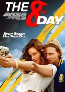 The 8th Day (2025)