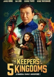 The Keepers of the 5 Kingdoms (2024)