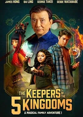 The Keepers of the 5 Kingdoms (2024)