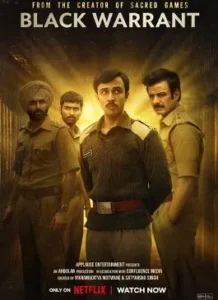 Black Warrant (2025)