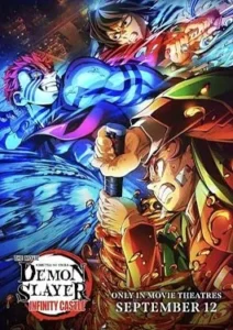 Demon Slayer Kimetsu no Yaiba Infinity Castle (2025)