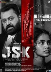 JSK - Janaki V vs State of Kerala (2025)