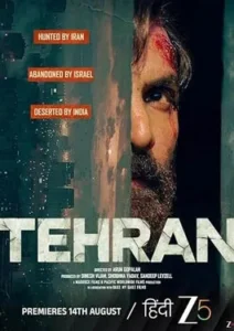 Tehran 2025