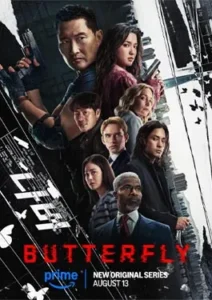 Butterfly (2025)