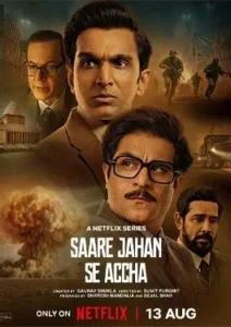 Saare Jahan Se Accha The Silent Guardians (2025)