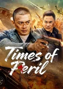 Times of Peril (2025)